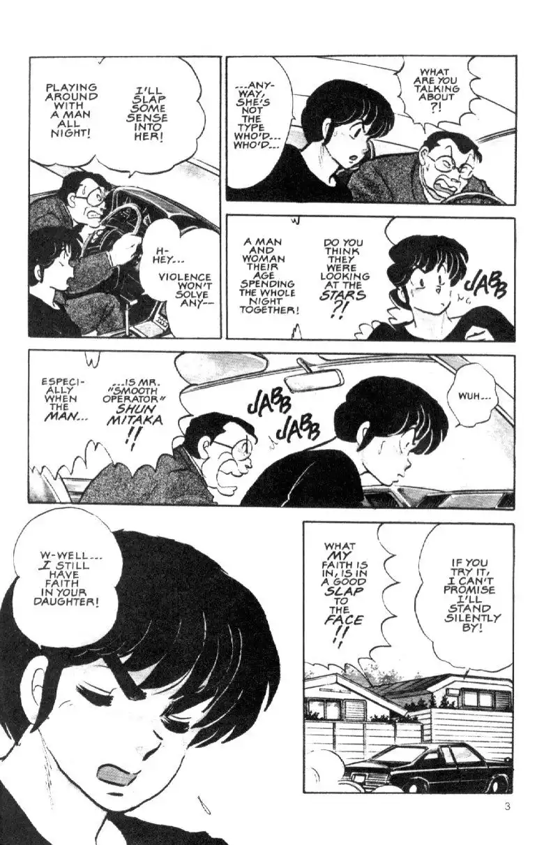 Maison Ikkoku Chapter 35