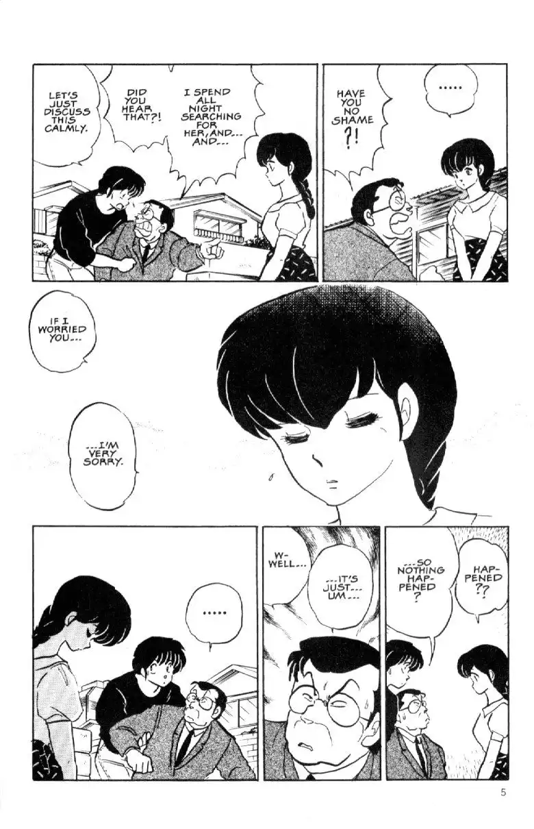 Maison Ikkoku Chapter 35