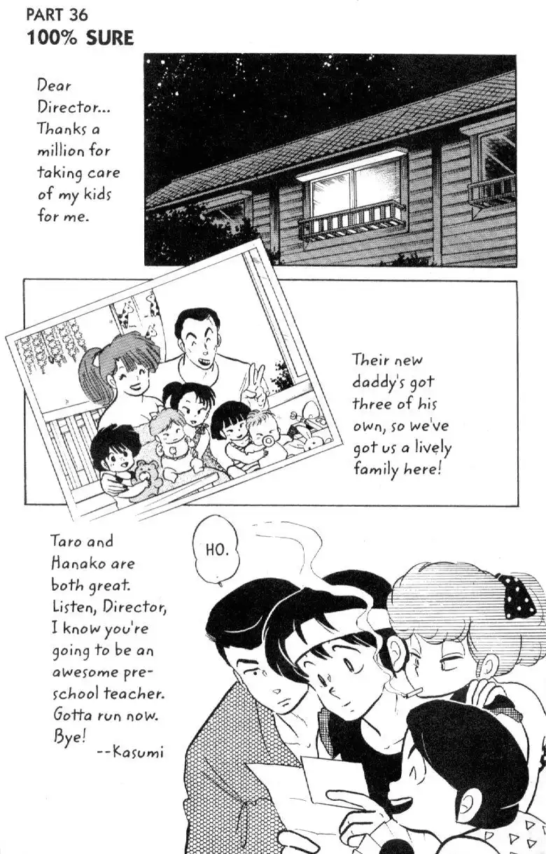 Maison Ikkoku Chapter 36