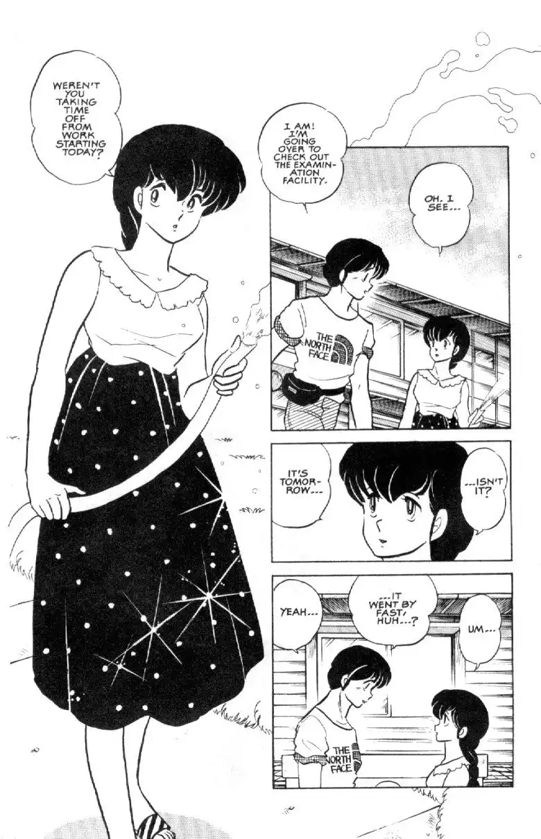 Maison Ikkoku Chapter 36