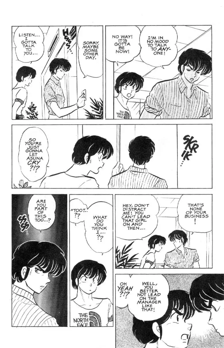 Maison Ikkoku Chapter 36