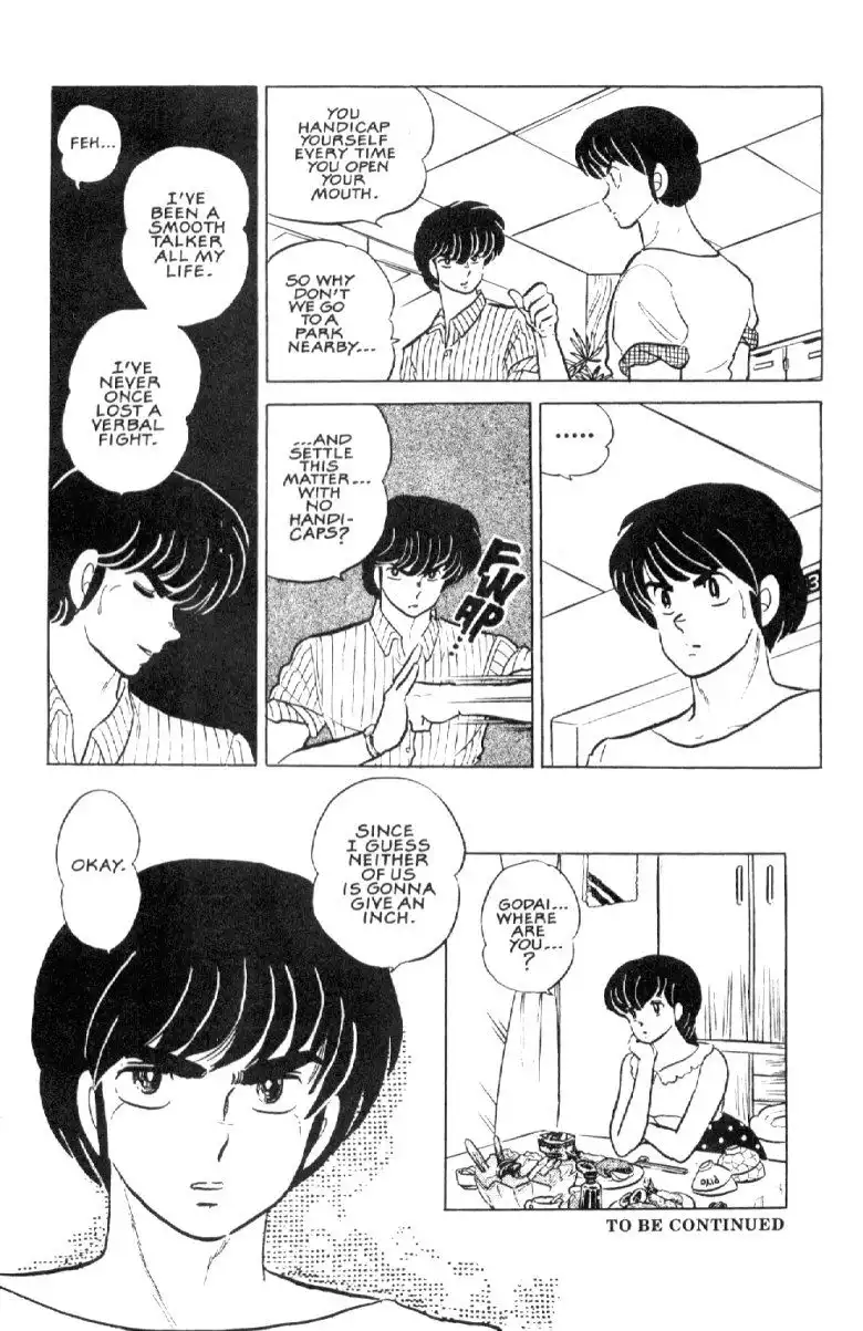 Maison Ikkoku Chapter 36