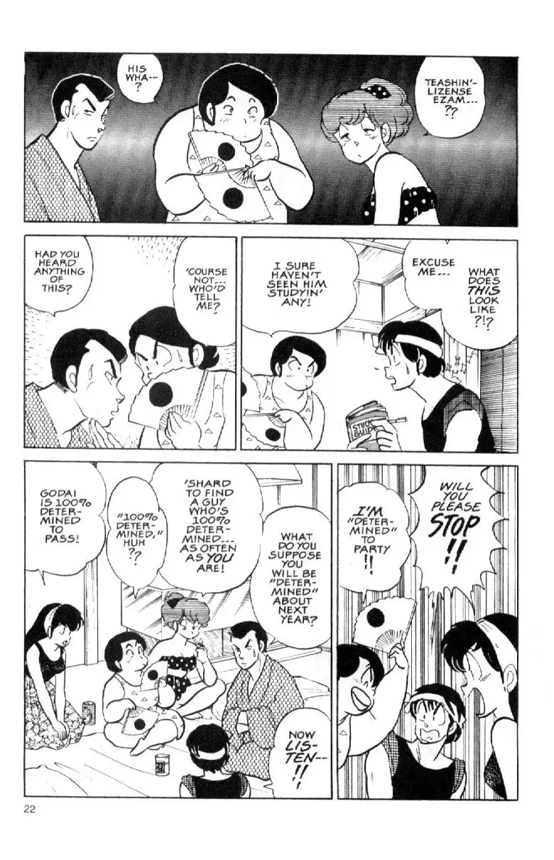 Maison Ikkoku Chapter 36