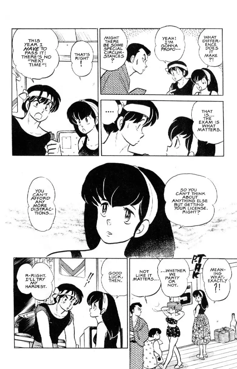 Maison Ikkoku Chapter 36