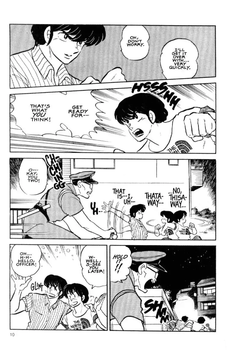 Maison Ikkoku Chapter 37