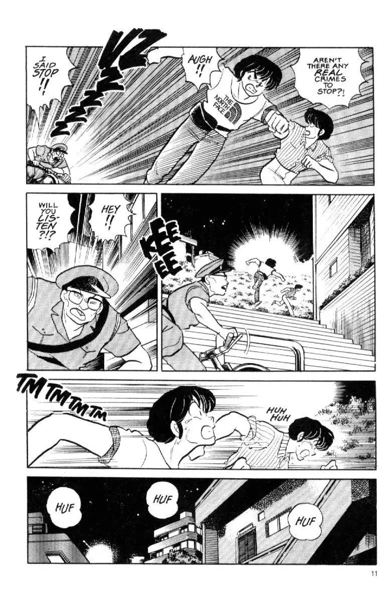 Maison Ikkoku Chapter 37