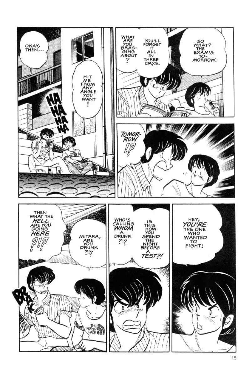 Maison Ikkoku Chapter 37