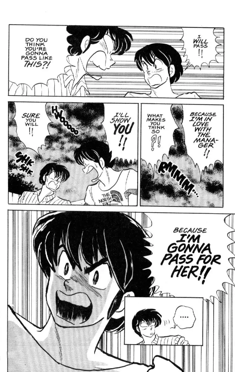 Maison Ikkoku Chapter 37