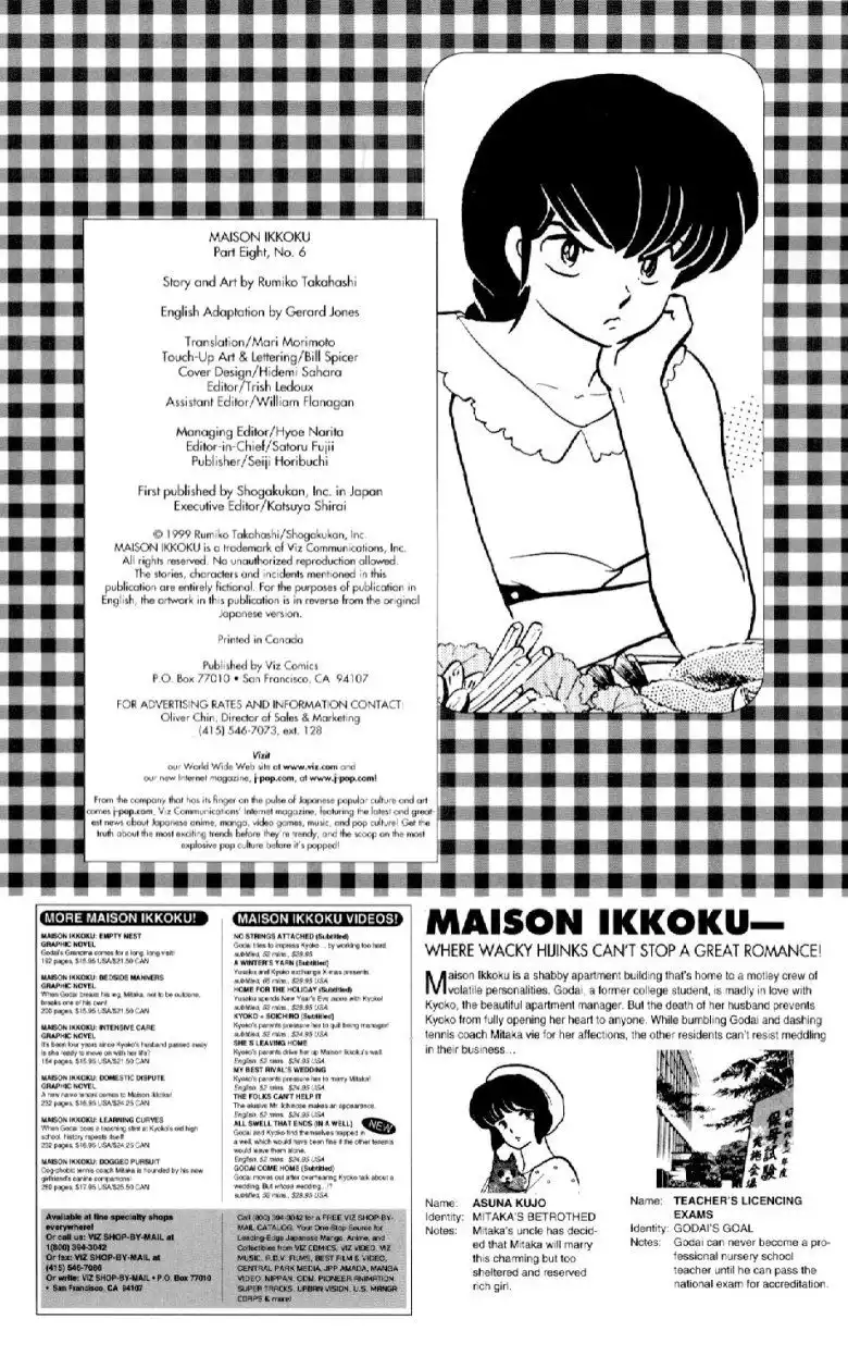 Maison Ikkoku Chapter 37