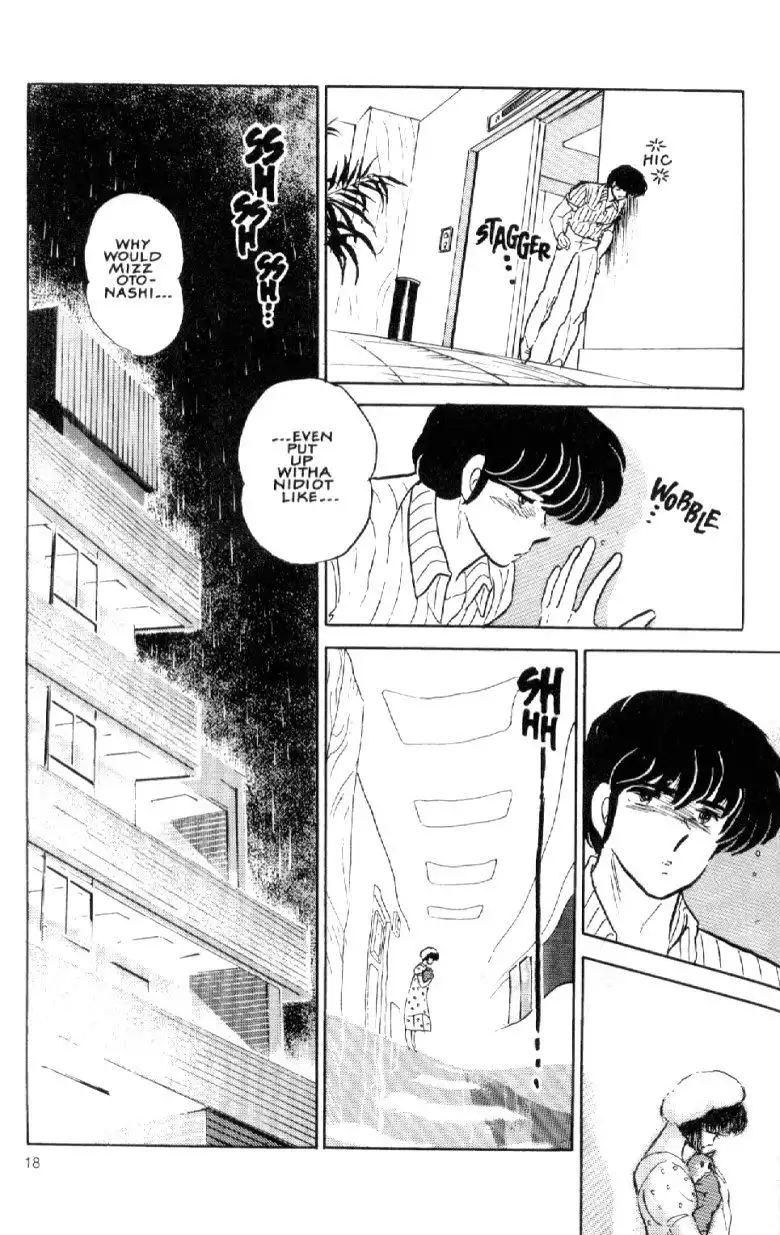 Maison Ikkoku Chapter 37