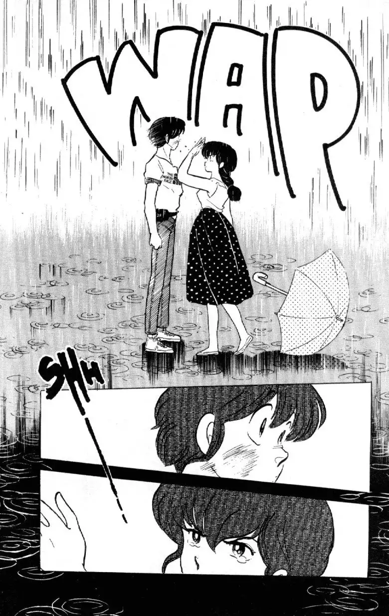 Maison Ikkoku Chapter 37