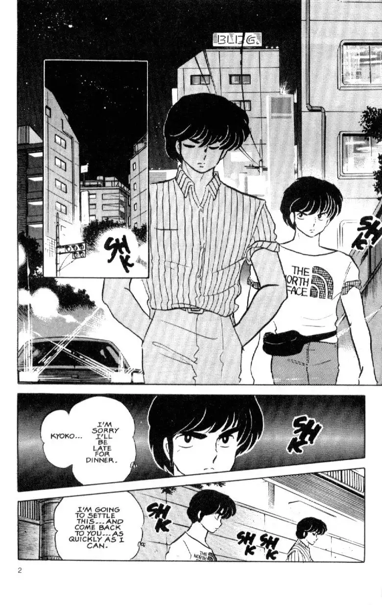 Maison Ikkoku Chapter 37