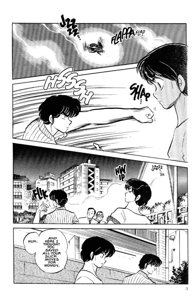 Maison Ikkoku Chapter 37