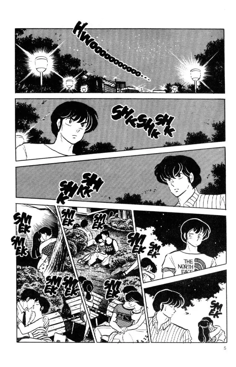 Maison Ikkoku Chapter 37