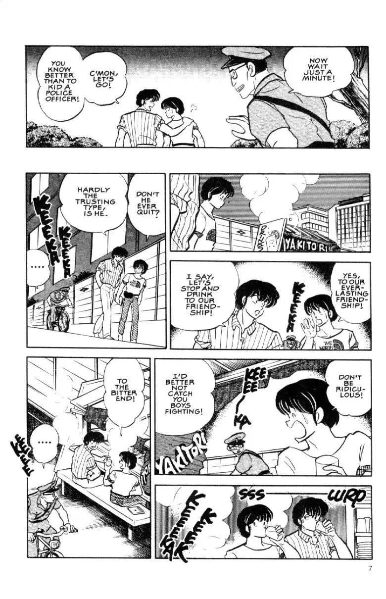 Maison Ikkoku Chapter 37