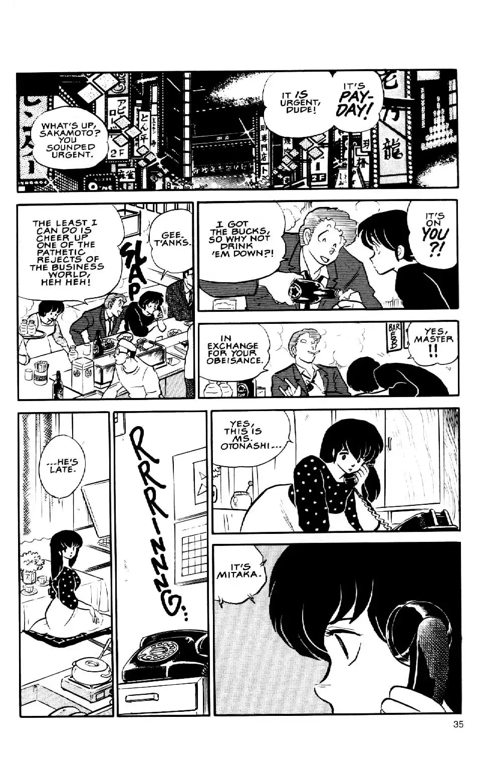 Maison Ikkoku Chapter 4