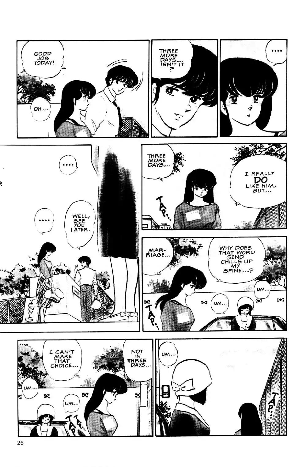 Maison Ikkoku Chapter 4