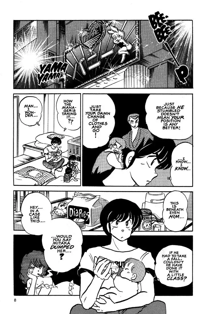 Maison Ikkoku Chapter 41