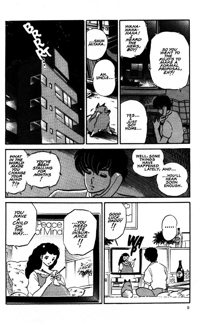 Maison Ikkoku Chapter 41