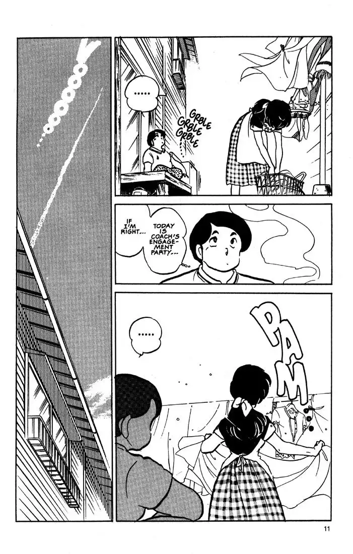 Maison Ikkoku Chapter 41