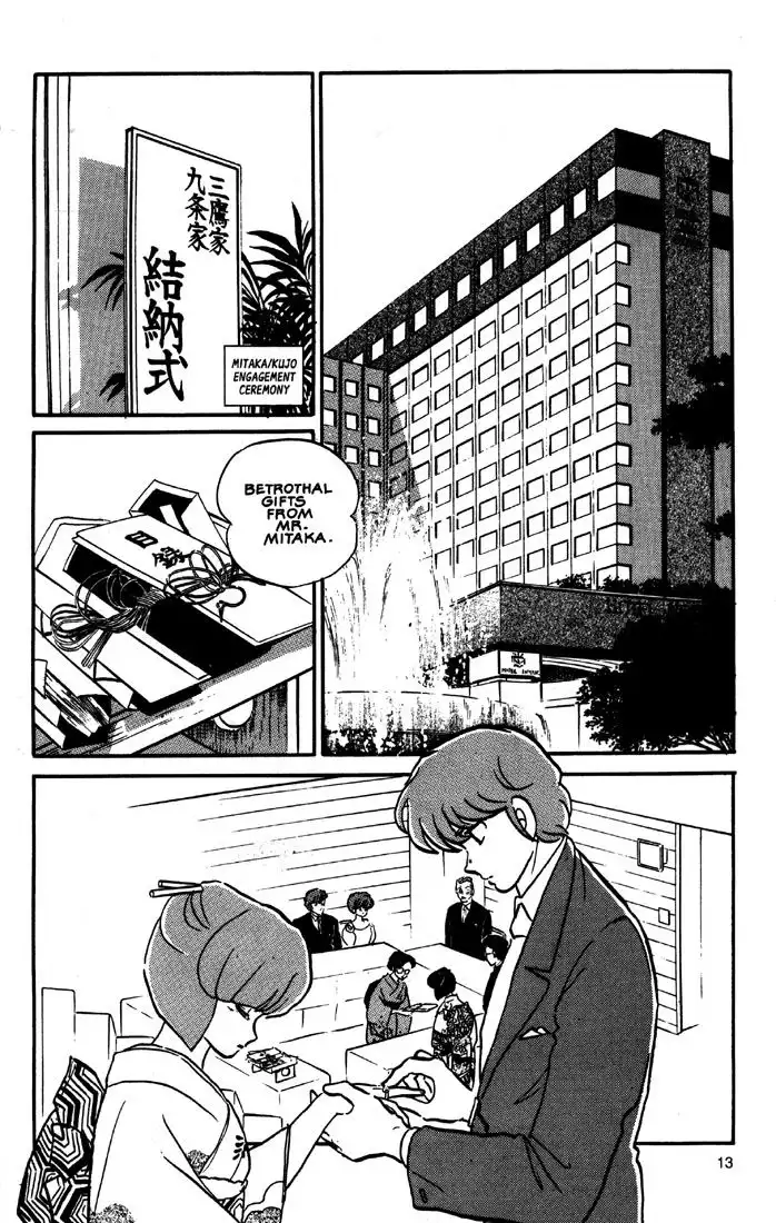 Maison Ikkoku Chapter 41