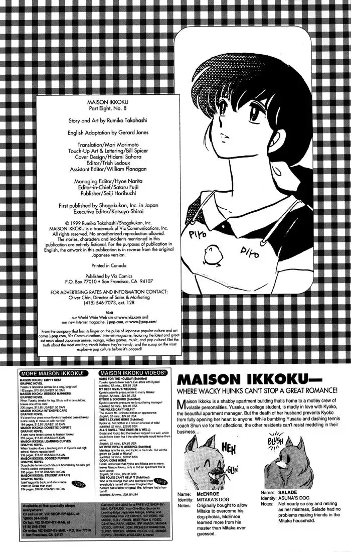 Maison Ikkoku Chapter 41