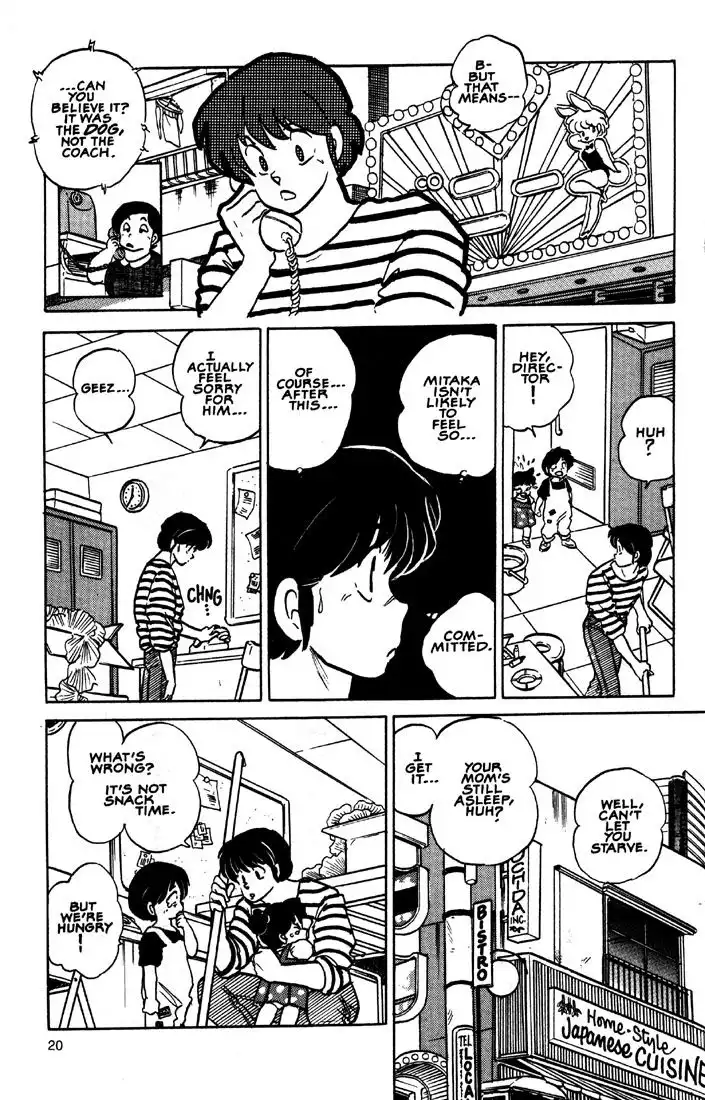 Maison Ikkoku Chapter 41