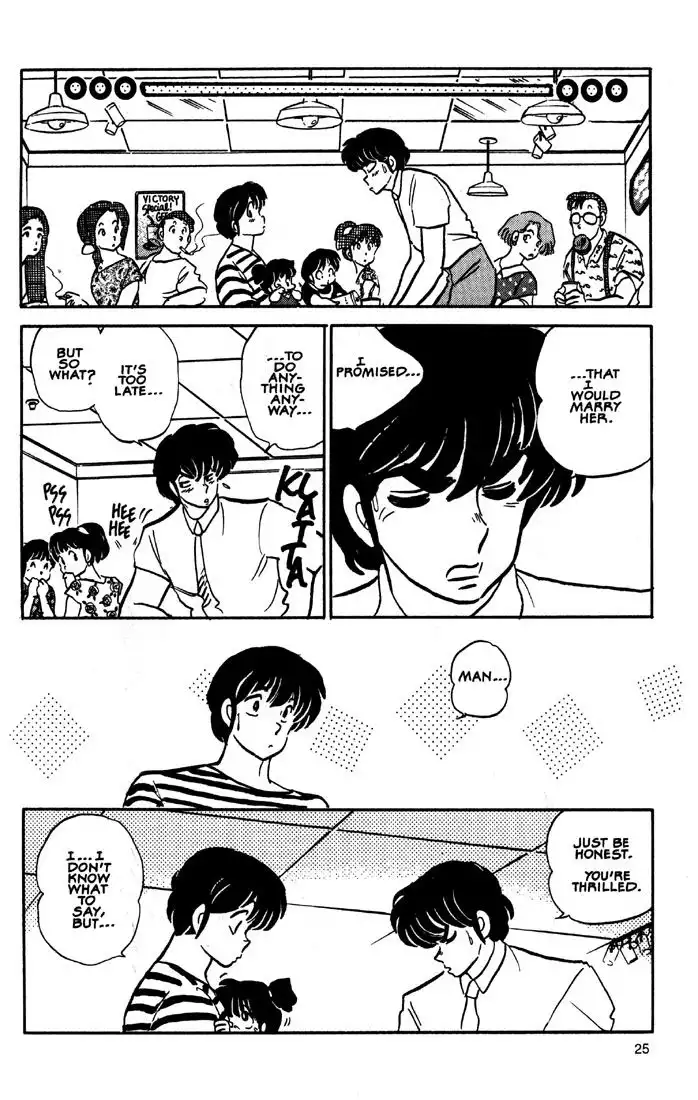 Maison Ikkoku Chapter 41