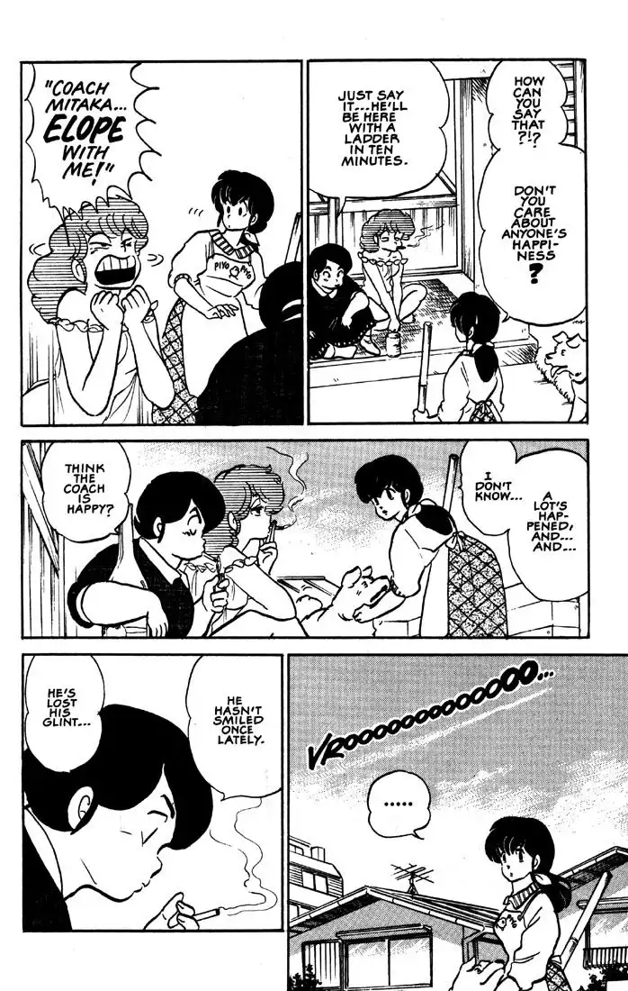 Maison Ikkoku Chapter 41