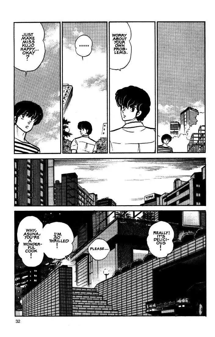 Maison Ikkoku Chapter 41