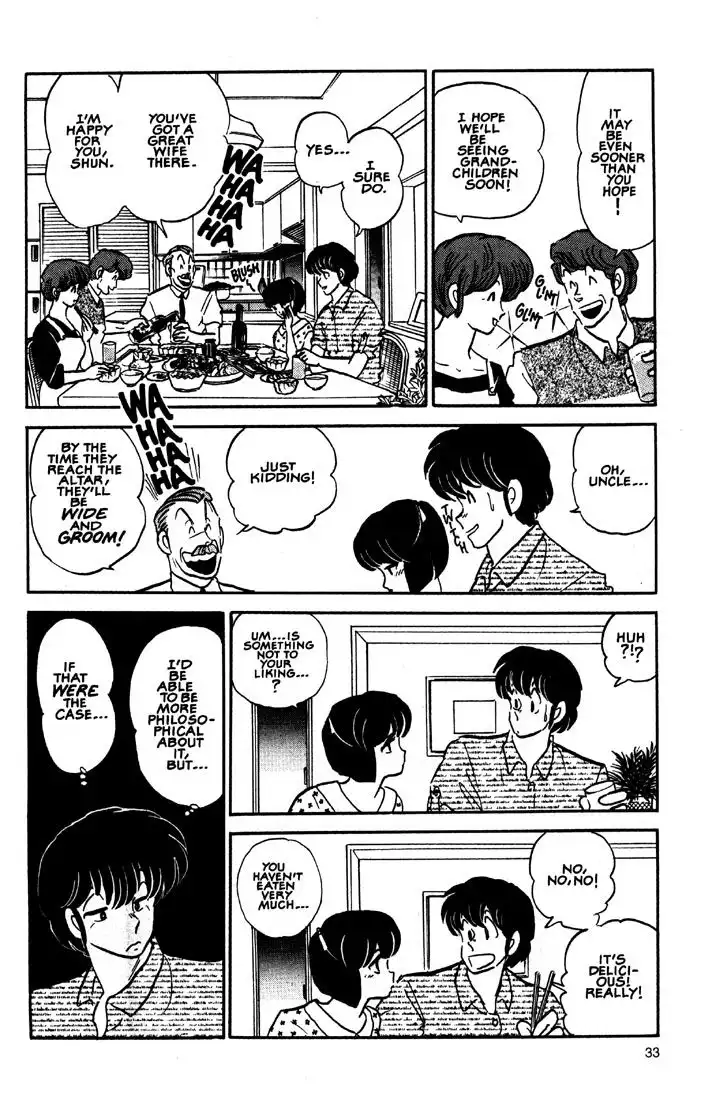 Maison Ikkoku Chapter 41