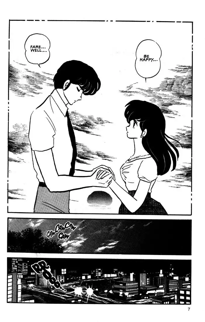 Maison Ikkoku Chapter 41