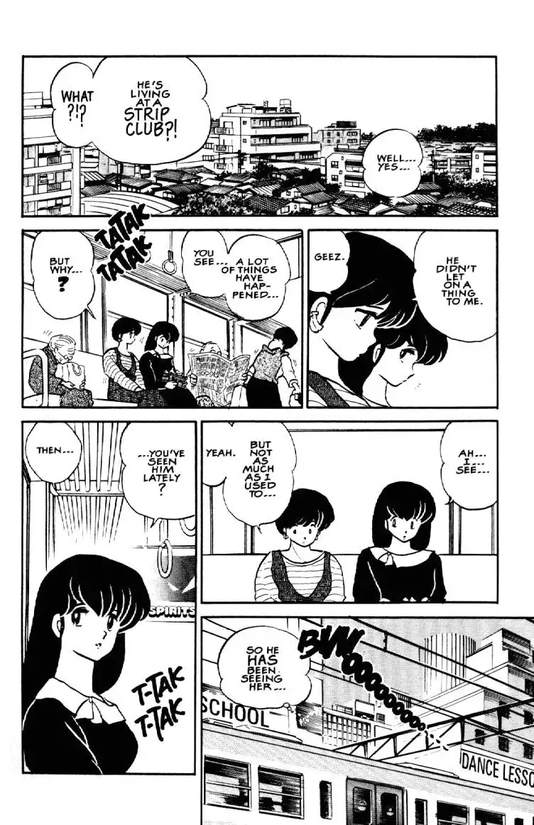 Maison Ikkoku Chapter 42