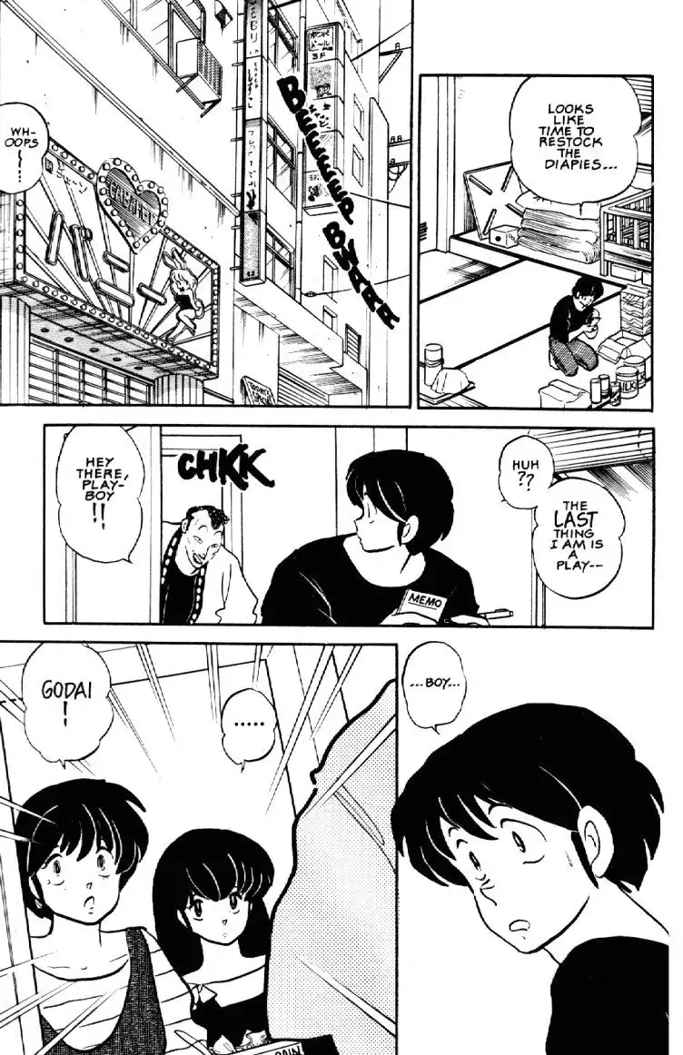 Maison Ikkoku Chapter 42