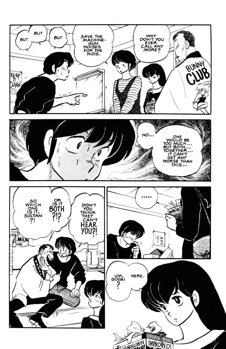 Maison Ikkoku Chapter 42