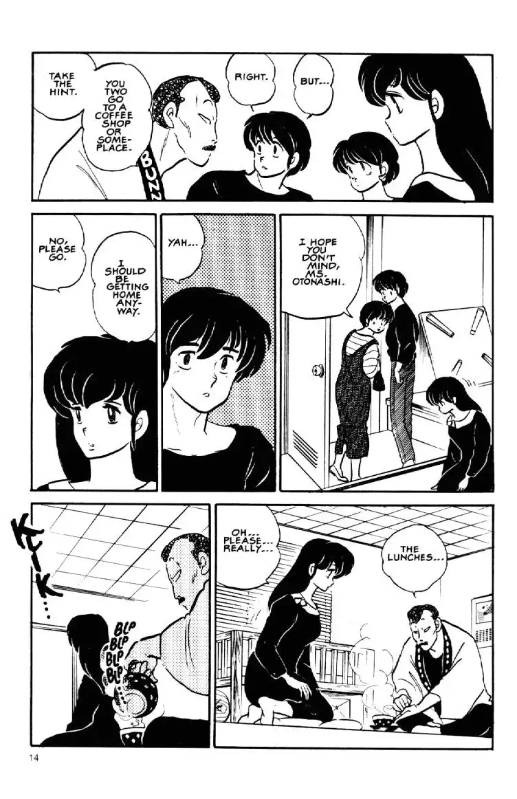 Maison Ikkoku Chapter 42