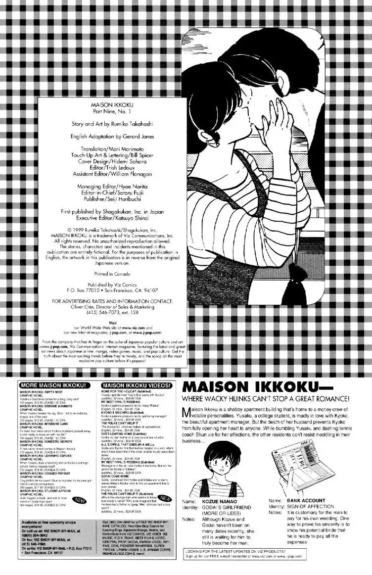 Maison Ikkoku Chapter 42