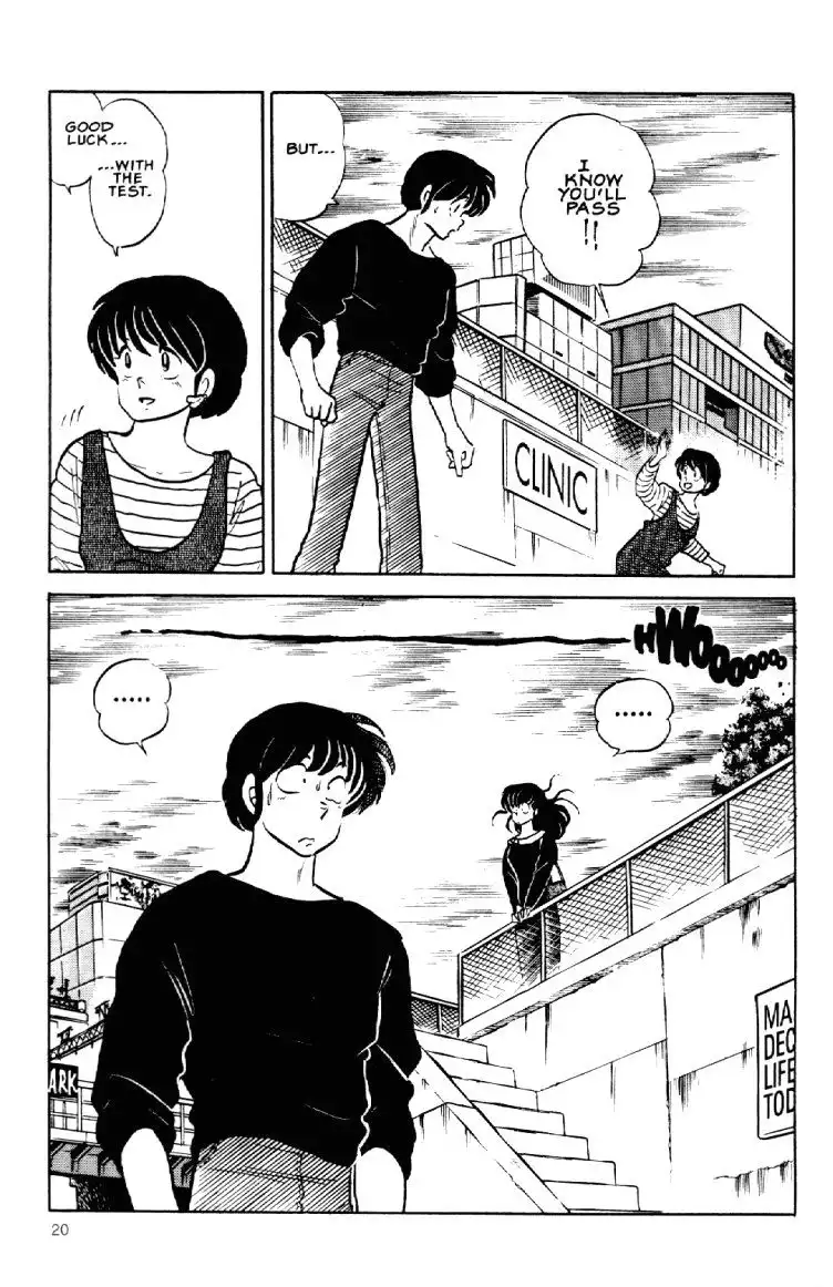 Maison Ikkoku Chapter 42