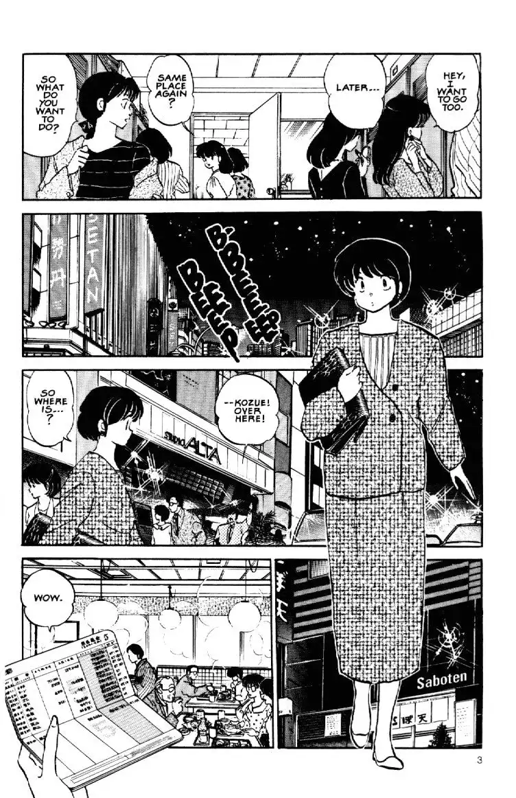 Maison Ikkoku Chapter 42