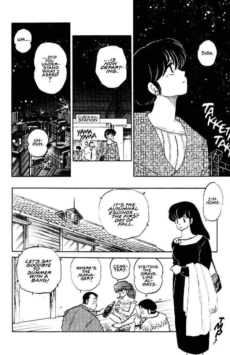 Maison Ikkoku Chapter 42