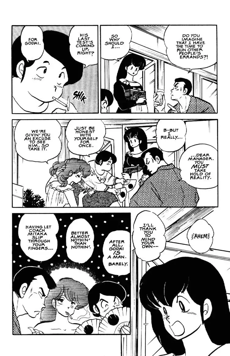 Maison Ikkoku Chapter 42