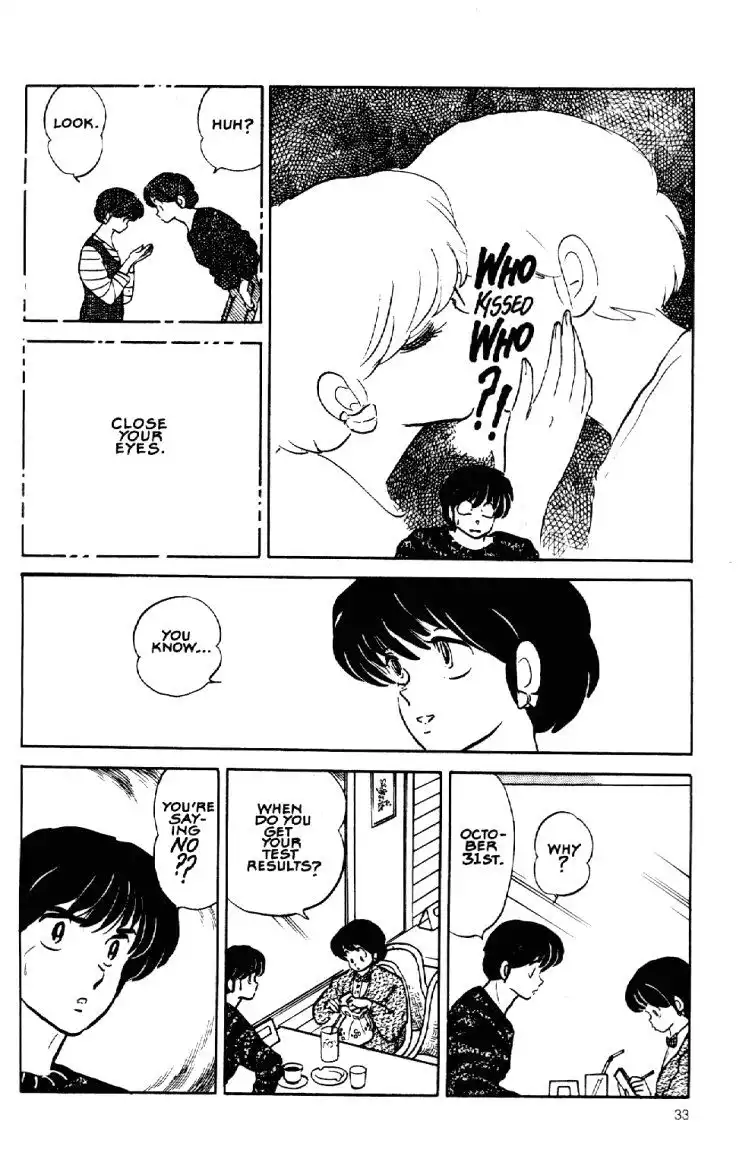 Maison Ikkoku Chapter 43