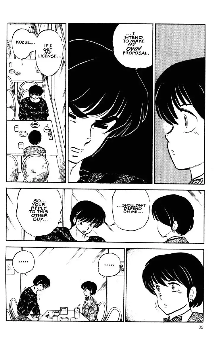 Maison Ikkoku Chapter 43