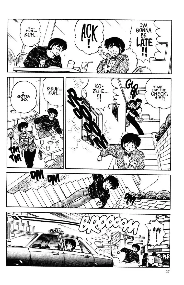 Maison Ikkoku Chapter 43