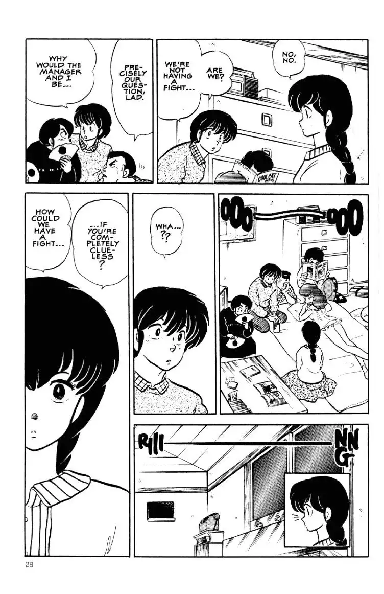 Maison Ikkoku Chapter 43