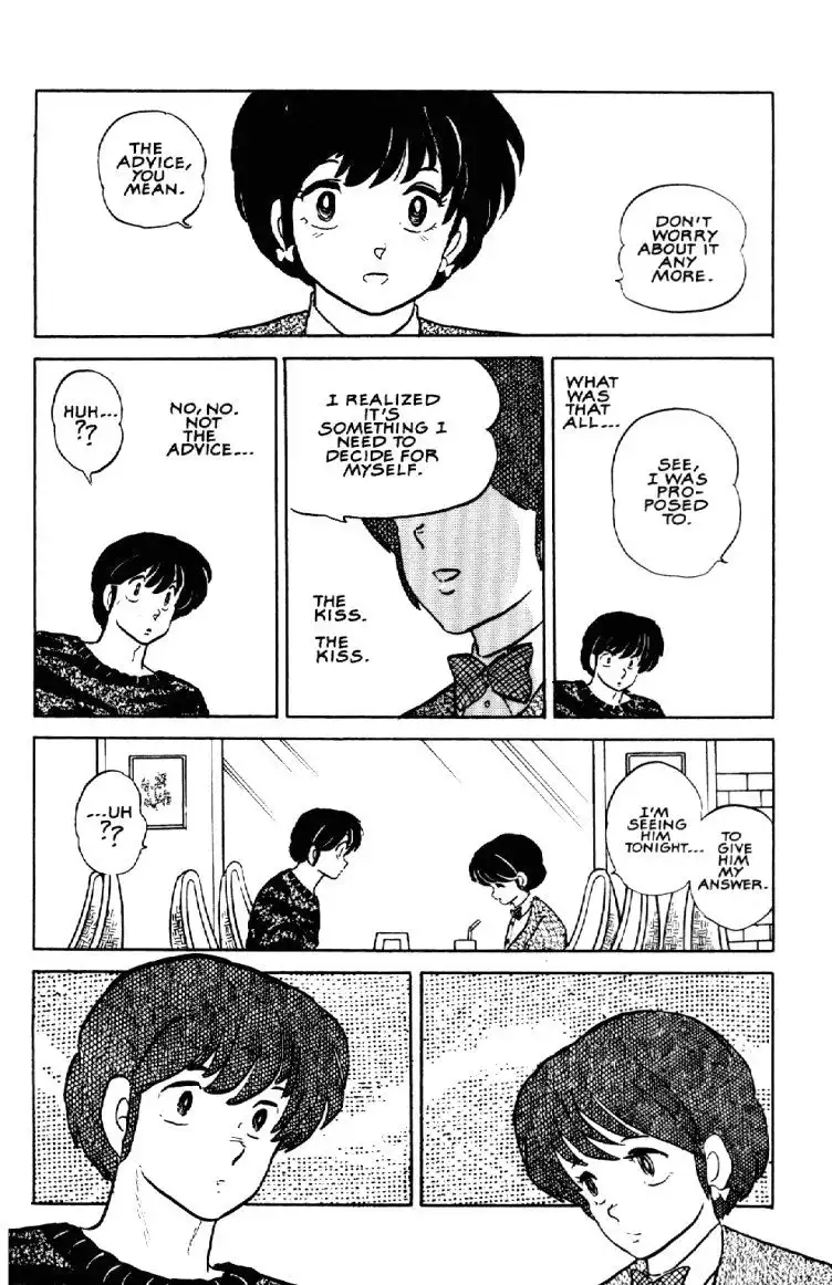 Maison Ikkoku Chapter 43