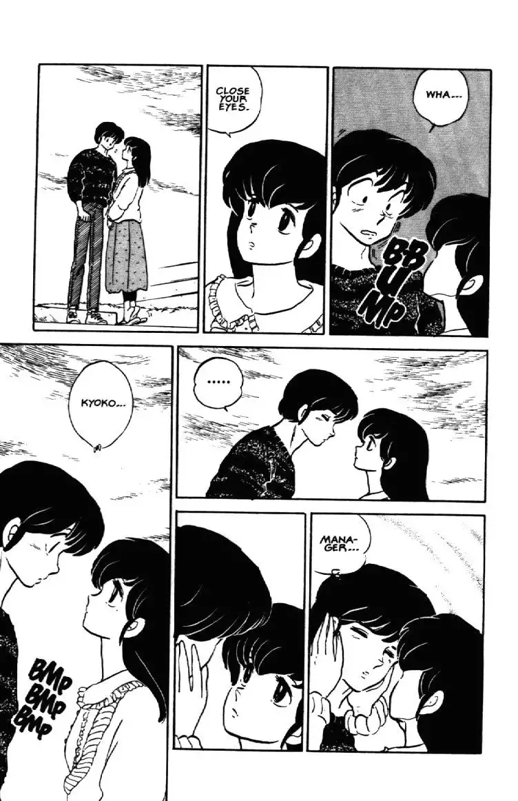 Maison Ikkoku Chapter 44