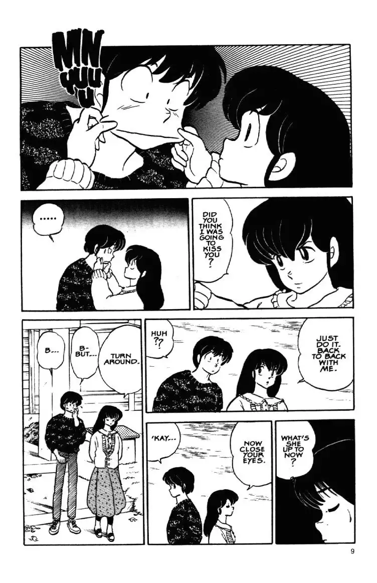 Maison Ikkoku Chapter 44