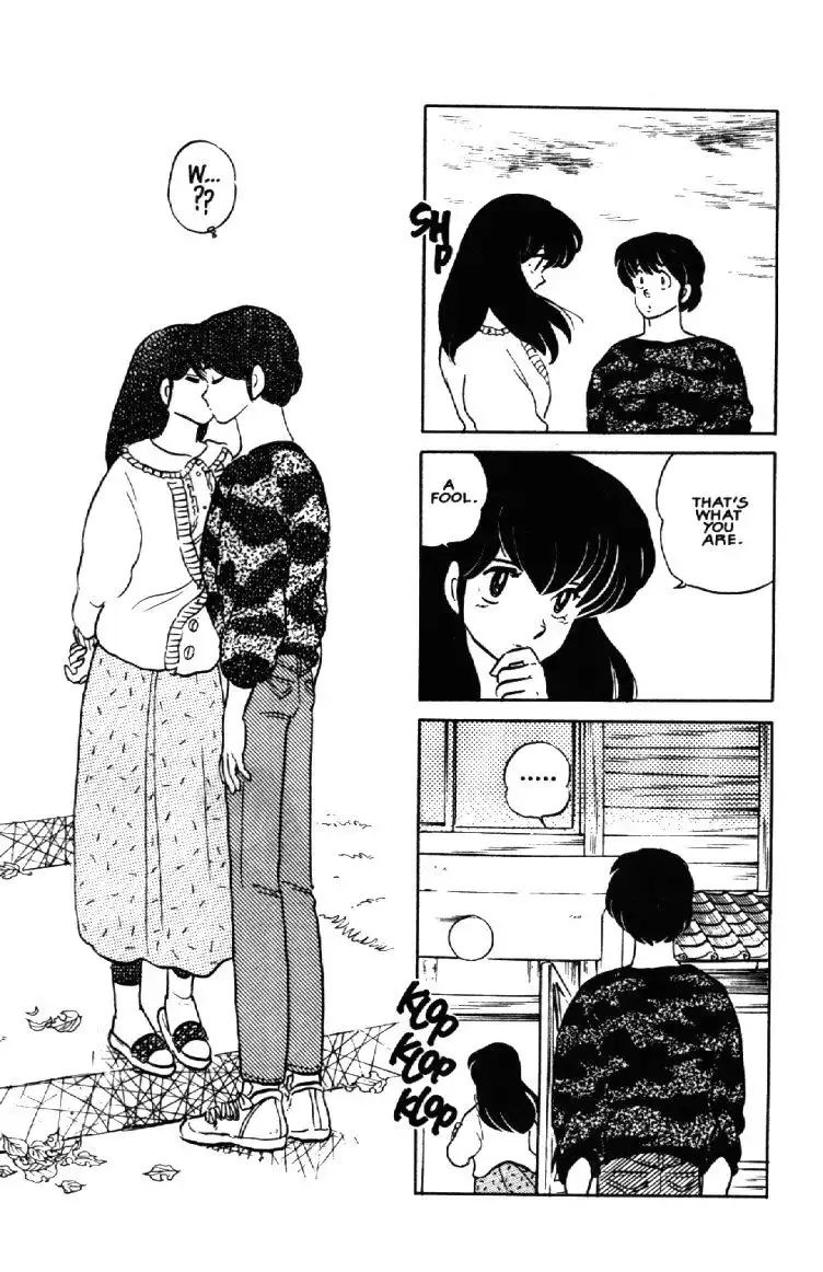 Maison Ikkoku Chapter 44