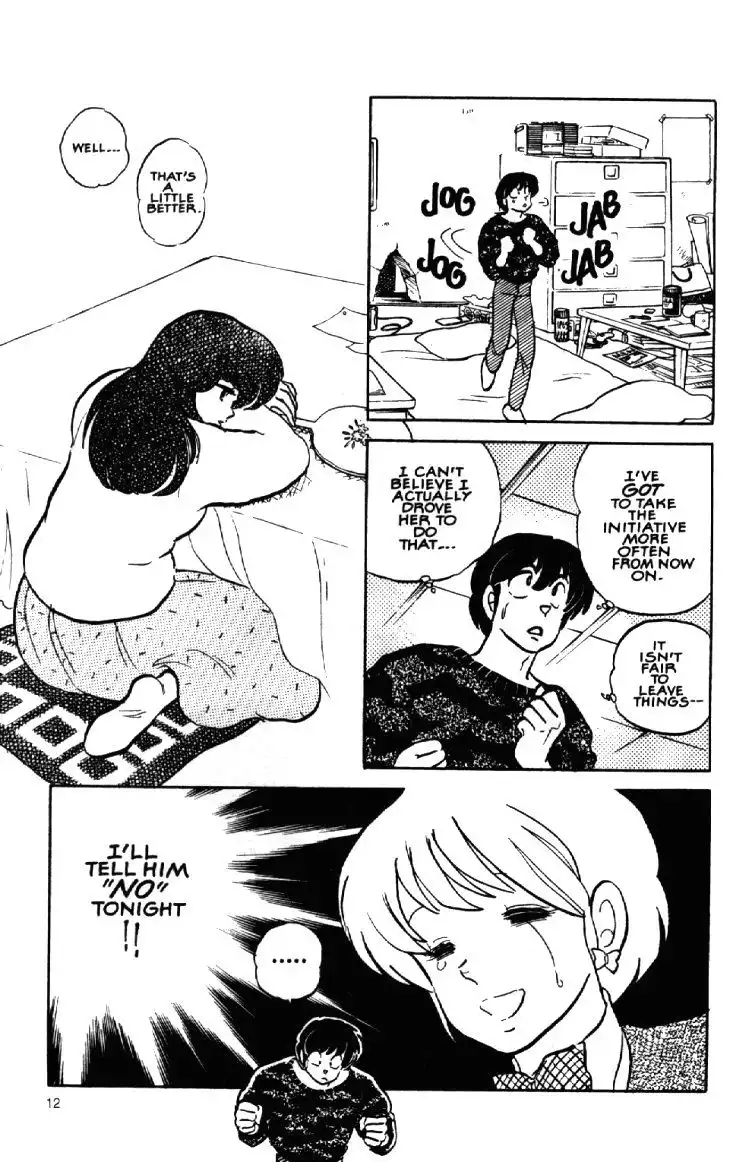 Maison Ikkoku Chapter 44